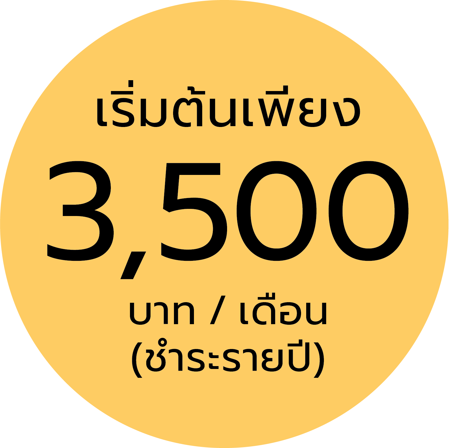 Asset 4